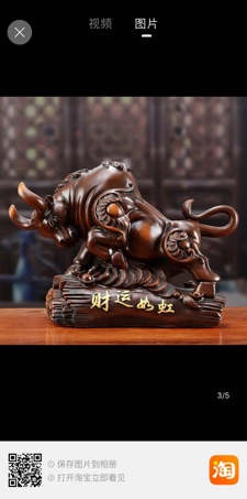 Trâu vàng mãi phát phát 288