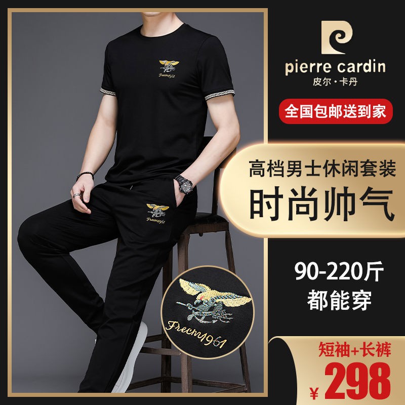 Pierre Cardin 2021 mùa xuân mới hè bộ đồ thể thao nam giản dị cổ điển ngắn tayXAE