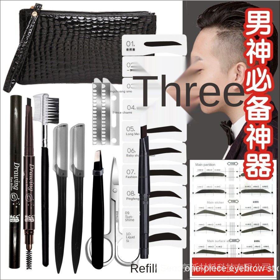 Bộ dụng cụ cắt tỉa lông mày cho nam