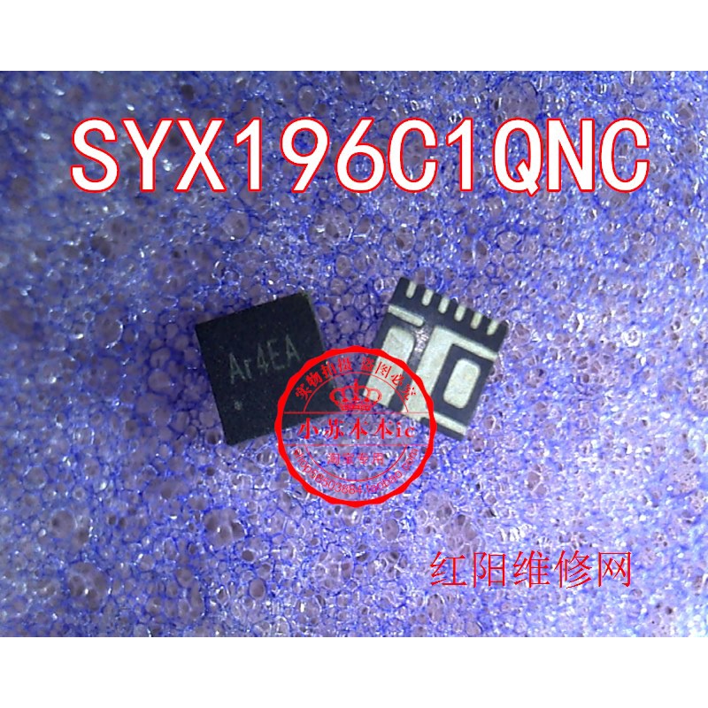 Mô hình xe hơi Syx196c SYX196C1QNC ARSQA AR5QA AR4IC AR4 AR5 QFN