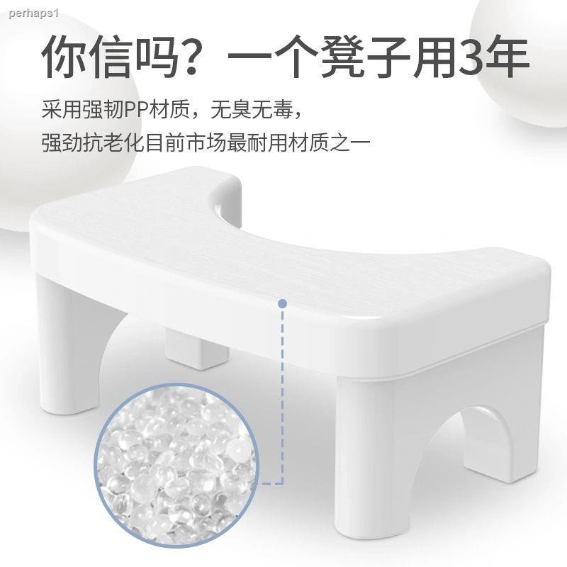 Ghế Nhựa Dày Kê Chân Ngồi Toilet Tiện Dụng Cho Bé 0515 | BigBuy360 - bigbuy360.vn