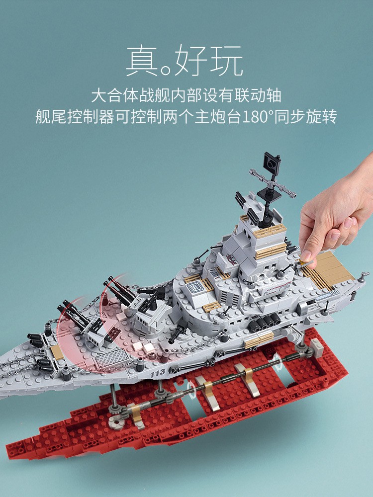 LEGO Bộ Đồ Chơi Lắp Ráp Mô Hình Tàu Chiến Quân Đội Cho Trẻ Em