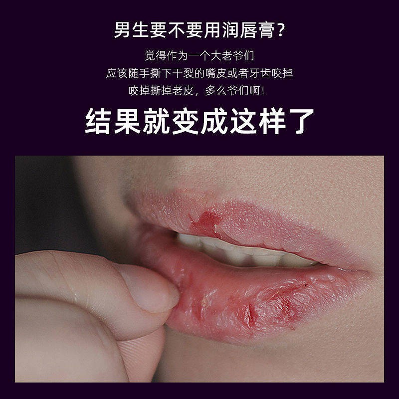 Mờ / Matte (Hàng Mới Về) Son Môi Dưỡng Ẩm Chống Nứt Nẻ Hiệu Quả Dành Cho Bạn Trai | BigBuy360 - bigbuy360.vn
