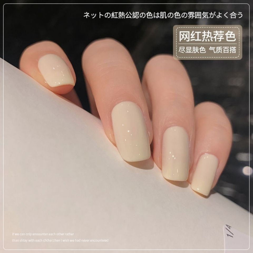 (美甲胶）Sơn Móng Tay Màu Trắng Sữa Pudding Phong Cách Mới Mùa Hè 2021