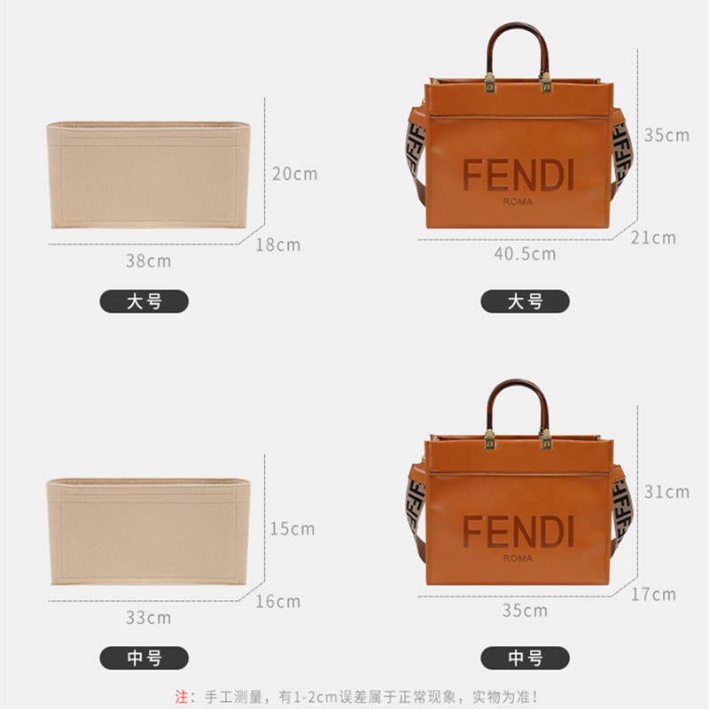 fendi sunshine tote bag organizer túi sạch sẽ và trật tự