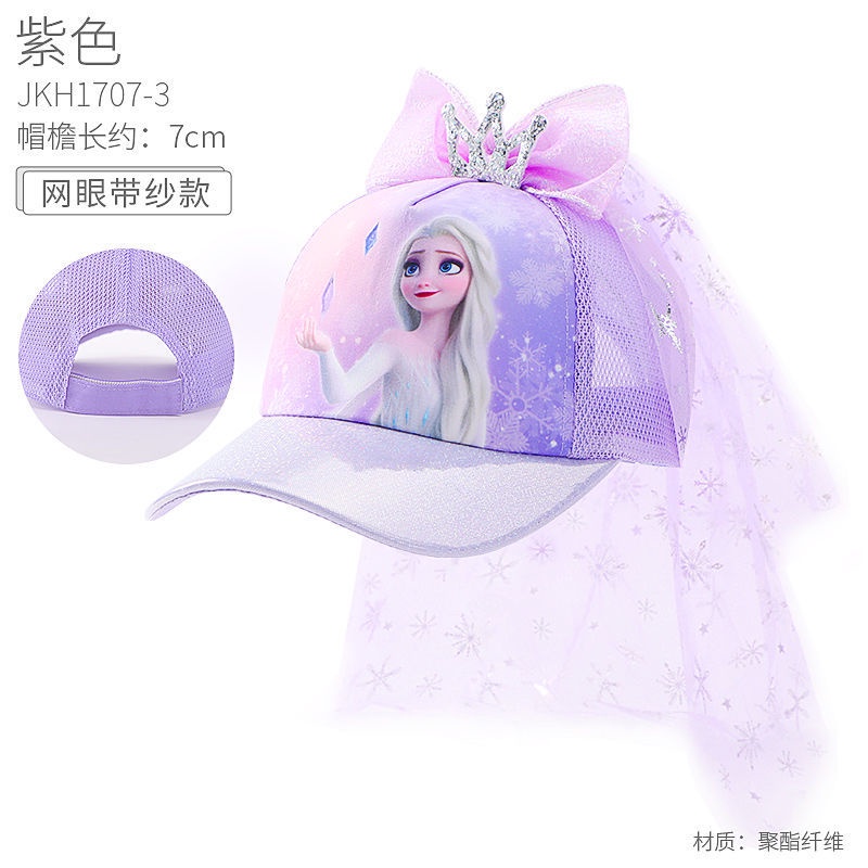 ♛Nón Chống Nắng Họa Tiết Disney Thời Trang Mùa Hè Cho Bé Gái