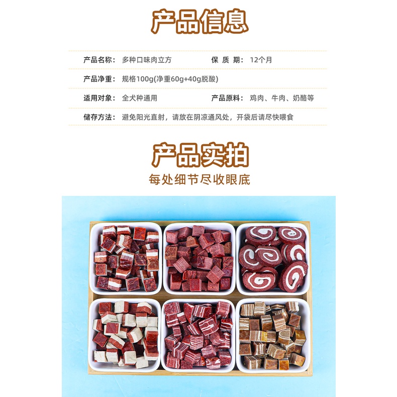 Bánh thưởng cho chó