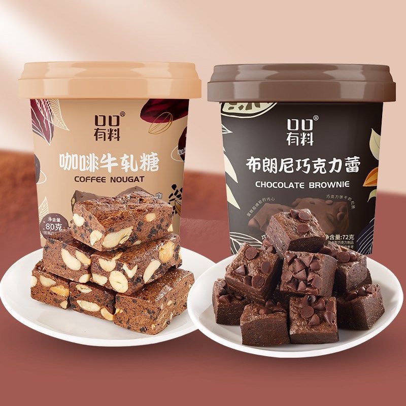 1 HŨ 80G KẸO NOUGAT VỊ CAFE - SOCOLA - ĂN VẶT