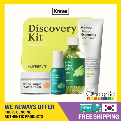 Set kem dưỡng da/toner chiết xuất yến mạch/sữa rửa mặt/bộ kit chăm sóc da Krave