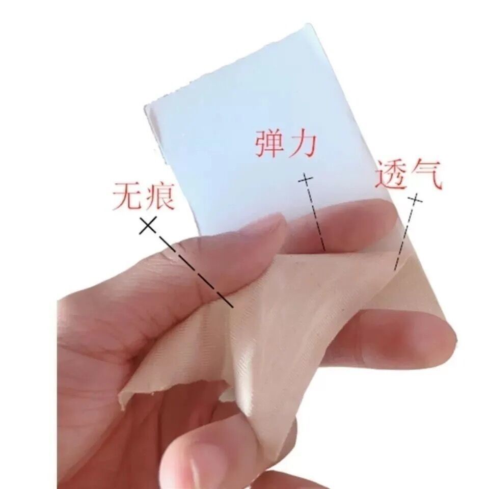 Miếng Dán Ngực Vô Hình Chống Nước Dùng Một Lần Thoáng Khí Không Để Lại Dấu Vết 3 12 | BigBuy360 - bigbuy360.vn