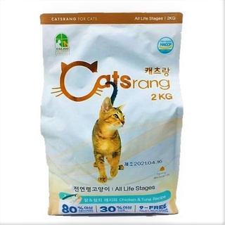 Thức Ăn Cho Mèo Mọi Lứa Tuổi Catsrang All Stage Gói 2kg
