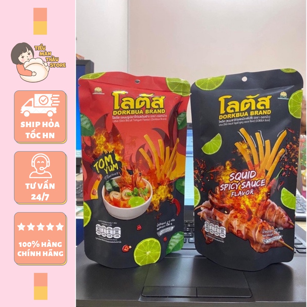 Bim bim tăm Thái Lan Doakbua, snack tăm que vị mực tomyum 62gr - Tiểu Màn Thầu Store