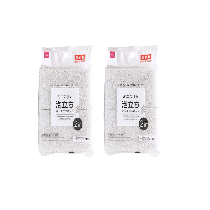 Daiso Mút Rửa Chén Mini Slim Foaming Kitchen Sponge -2 Pcs.-