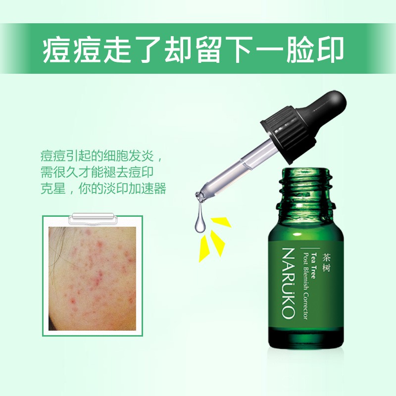 Tinh Chất Thâm Mụn Naruko Tea Tree Post Blemish Corrector 10ml ĐÀI LOAN