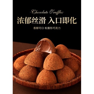 【ORDER】CHOCOLATE TRUFFLES