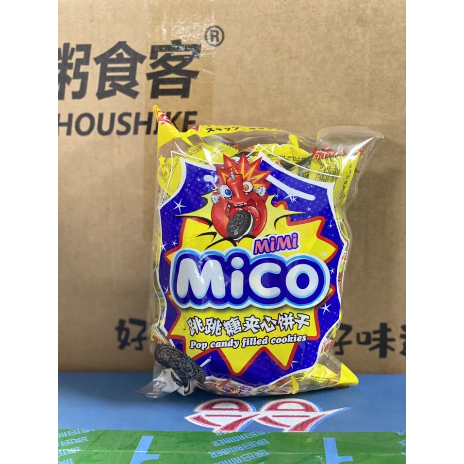 Bánh quy Mico nhân kem OCOCO