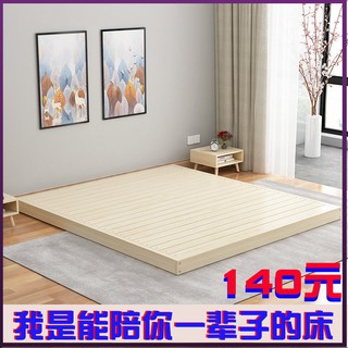 Giường gỗ đơn giản 1,5m trải chiếu tatami không có đầu 1,2m bệ 1,8m đôi hiện đại 1m <