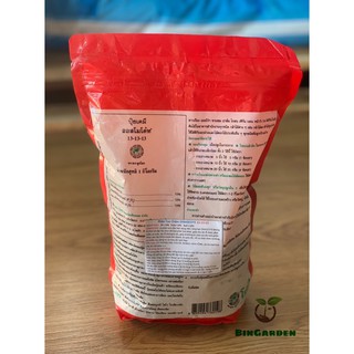 Phân vàng tan chậm NPK 13-13-13 Thái Lan