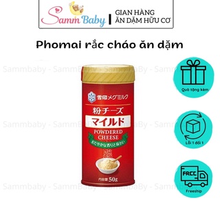 PHOMAI rắc cháo nhật Meg cho bé ăn dặm Sammbaby