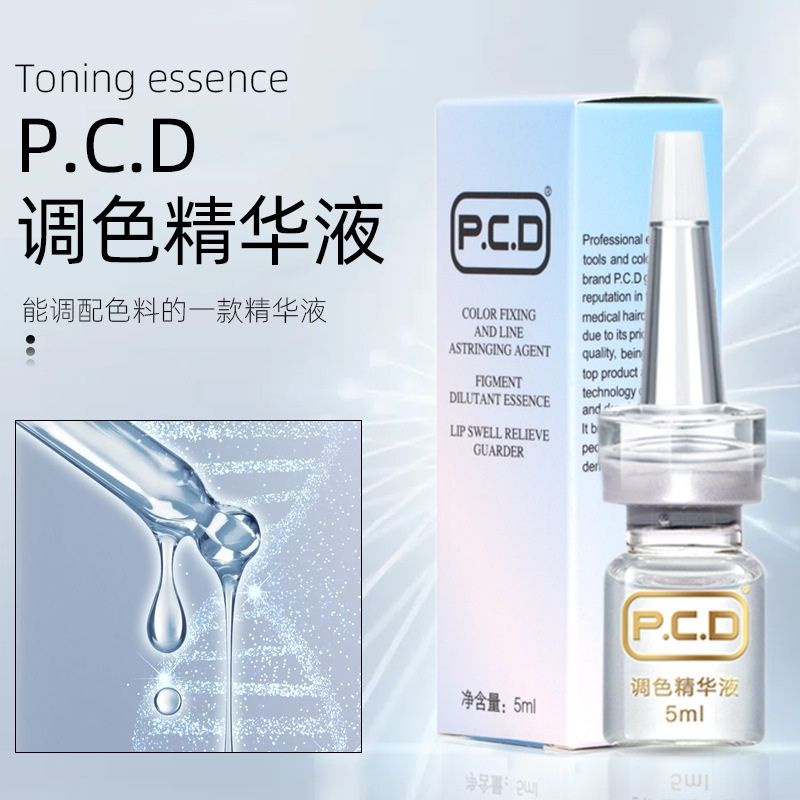 Phủ bóng môi colagen PCD giúp ủ mềm môi da căng bóng sau phun xăm lọ thủy tinh 5ml