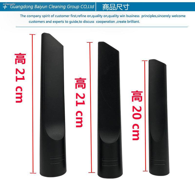 Phụ Kiện Đầu Phẳng Cho Máy Hút Bụi 0518 | BigBuy360 - bigbuy360.vn