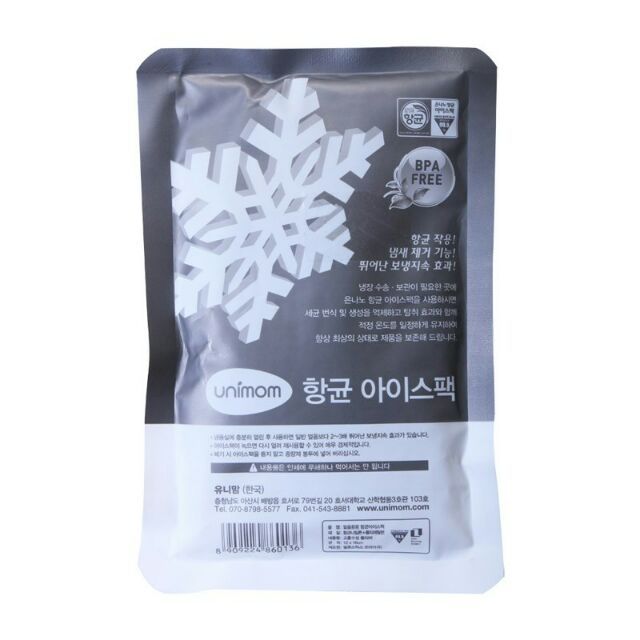 Set 5 túi đá khô diệt khuẩn unimom