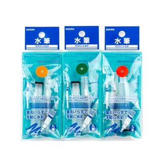Cọ nước waterbrush Sakura thân ngắn