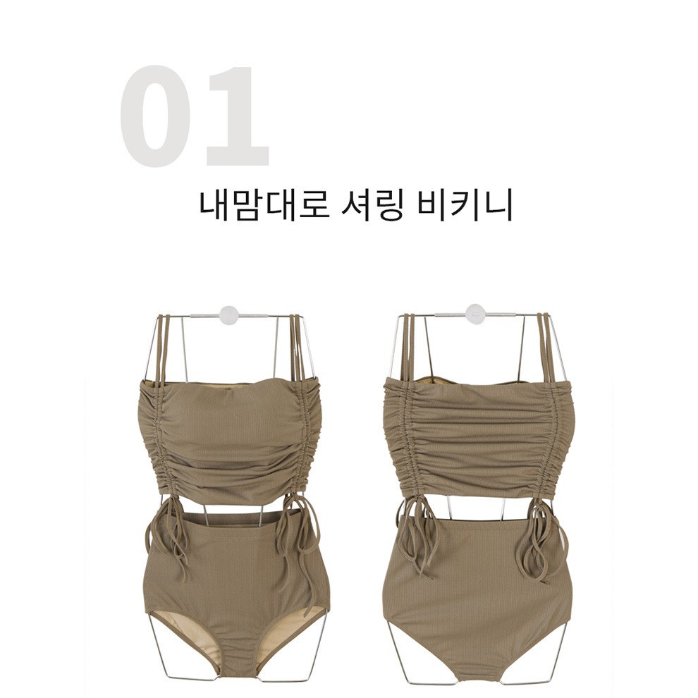 Bikini 2 mảnh dây rút màu nâu tây, cạp cao cá tính 👙 Đồ bơi nữ sang chảnh, hot hit 👙 STELLA | BigBuy360 - bigbuy360.vn