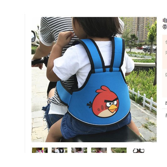 Đai xe máy cho bé có dây phản quang_3.DXM