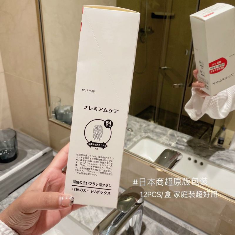 ❤❤❤❤ Set 12 bàn chải xuất nhật mang đi chơi,đi di lịch cực kì tiện nha
