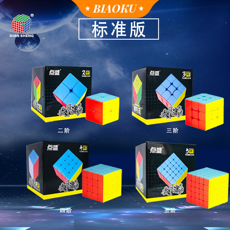 Khối Rubik 3x3 Chất Lượng Cao