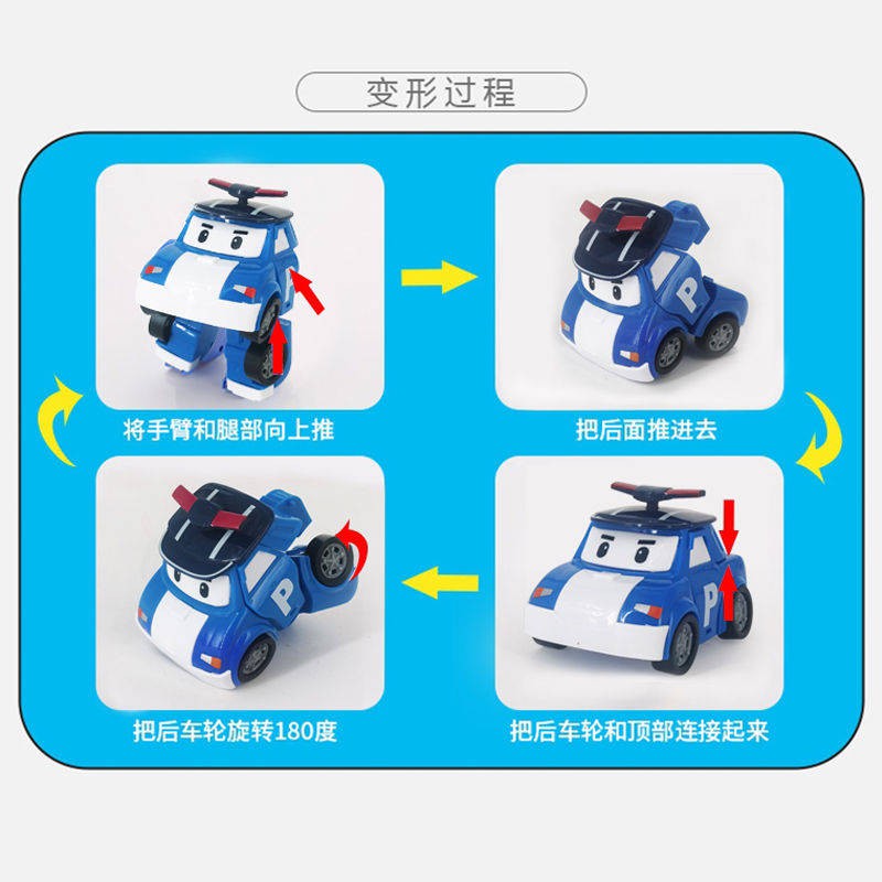 Đồ Chơi Robot Biến Hình Xe Cảnh Sát / Giao Thông / Xe Cảnh Sát / Cứu Hộ / Cứu Hộ / Xe Cảnh Sát Độc Đáo Cho Bé