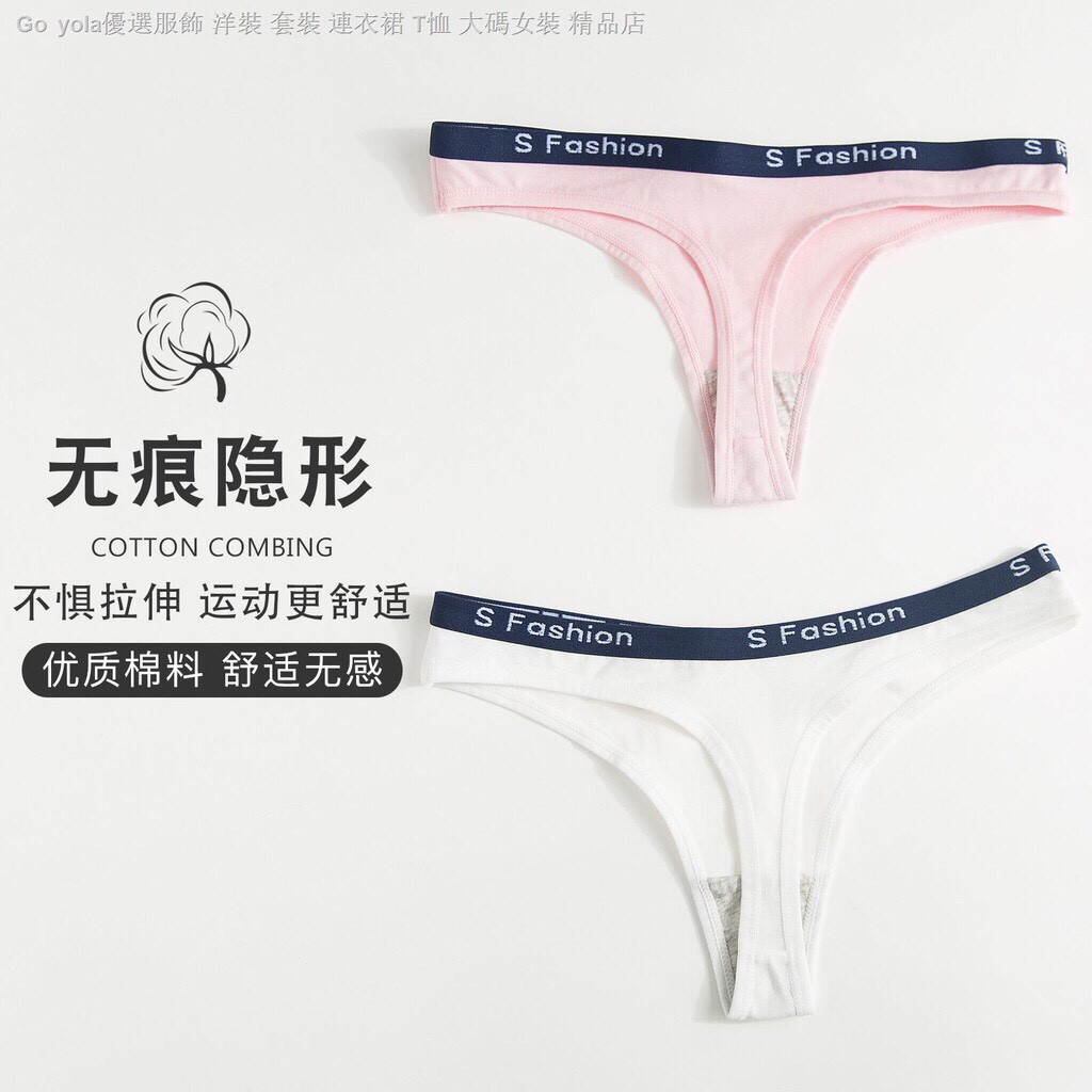 Quần Lót Nữ Lọt Khe Cotton Khắng Khuẩn Cạp Chữ S Fashion Sexy Gợi Cảm