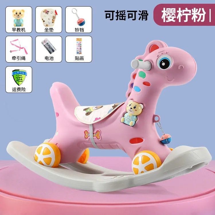 ✓Nhạc thiếu nhi bập bênh ngựa nhựa bé gỗ nhỏ dày 1-2 tuổi quà tặng baby toy