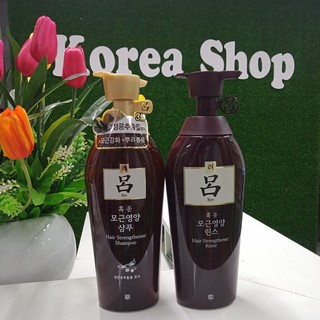 [Hàng Chính Hãng] Cặp dầu gội xả Ryo cao cấp Hàn Quốc