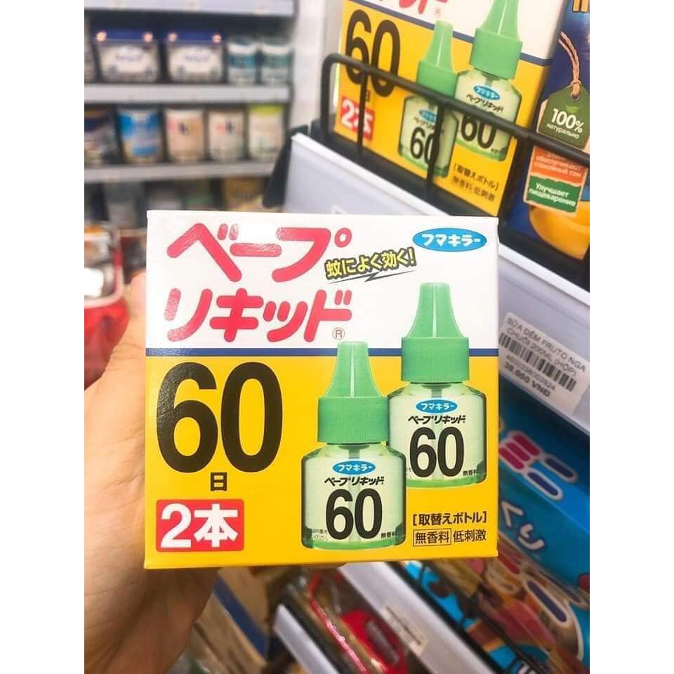 Set 2 tinh dầu đuổi muỗi Nhật Bản