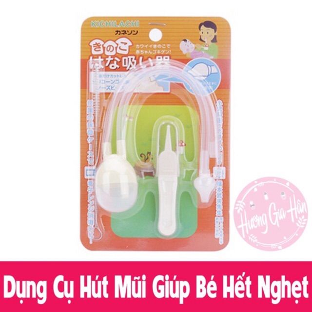 Dụng cụ hút mũi kèm gắp mũi cho bé