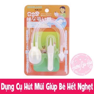 Dụng cụ hút mũi kèm gắp mũi cho bé