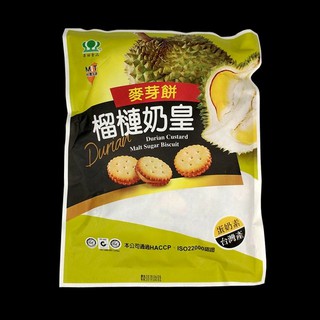 BÁNH QUYNHÂN SẦU RIÊNG ( LẺ CÁI NHỎ)