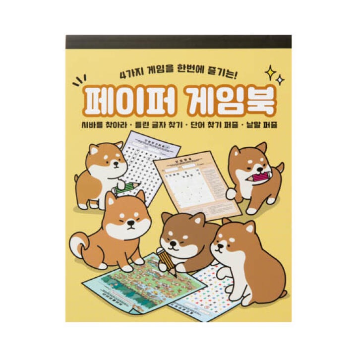 Bộ Trò Chơi Trên Giấy ARTBOX  Hàn Quốc Với 4 Trò Chơi Khác Nhau Dành Cho Bé