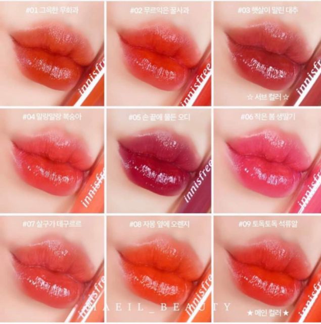 Son Tint Bóng Innisfree Fruity Squeeze Tint
