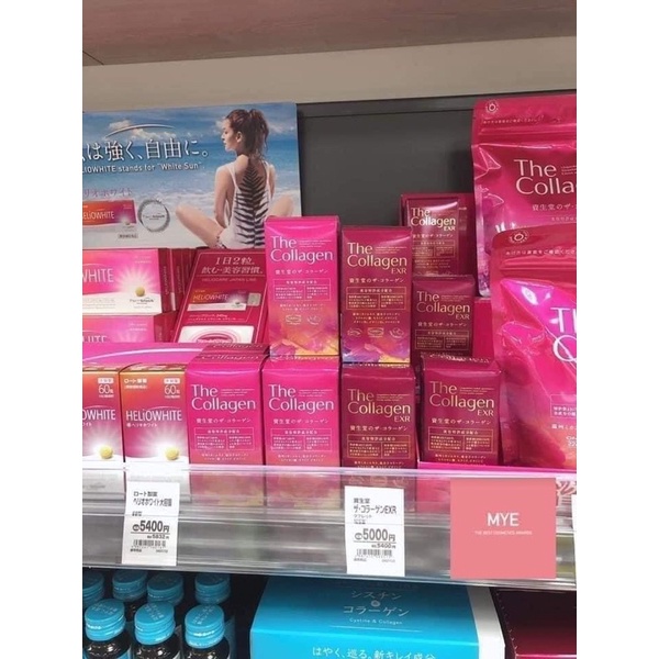 Viên uống The Collagen Shiseido Nhật hộp 126 viên