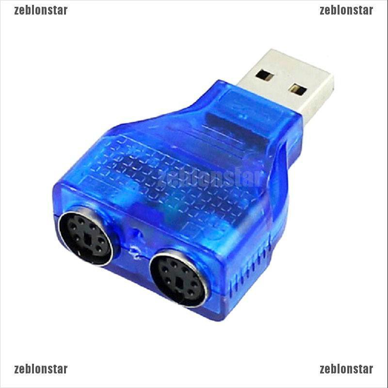 ❤star Dây cáp chuyển đổi USB sang PS2 cho chuột và bàn phím ▲▲