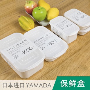 Set 2 Hộp thực phẩm 350ml Yamada xuất xứ Nhật Bản Chịu nhiệt 120 độ, dùng lò vi sóng