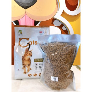 Catsrang - Thức ăn hạt cho mèo - Tách Lẻ 1kg