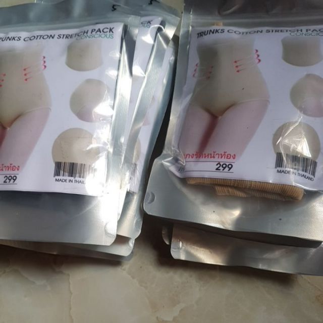 Combo 2 quần gen bụng