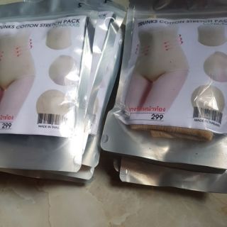 Combo 2 quần gen bụng