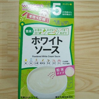 Bột ăn dặm Wakodo vị gà phô mai giành cho bé 5 tháng (mẫu hộp mới nhất 2018)