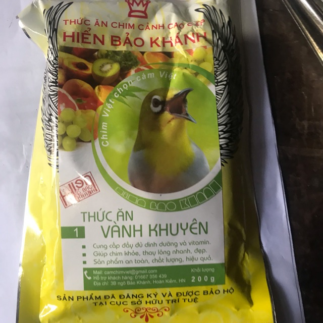 Cám Vành khuyên
