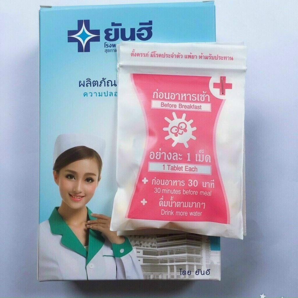 Giảm cân yanhee vip 7 plus thái lan dành cho người cơ địa khó giảm, giảm cân an toàn hiệu quả